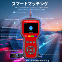 DRNVIYNC K2 Outil de diagnostic OBD2 avec écran LCD HD, écran de démarrage, diagnostic des pannes du moteur, données du véhicule, capture de cadre de données et diagnostic de batterie