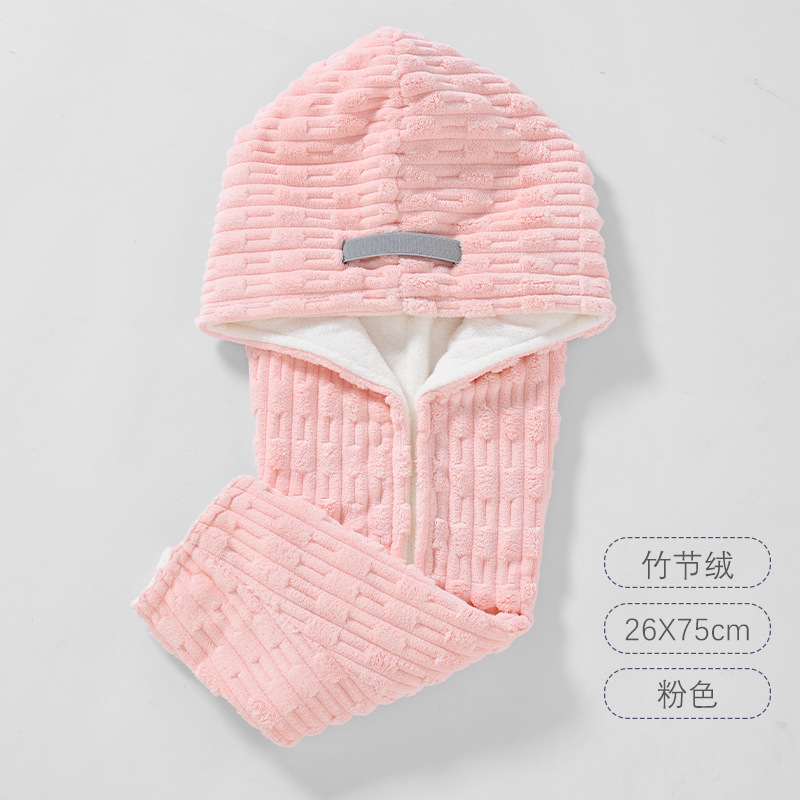 Rosa de cola ancha [26*75cm]