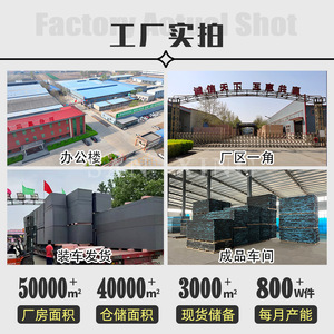 Huamei Rubber And <b>Plastic</b> Insulation Board 011.1 Rectangle Noise Isolation For <b>Building</b> <b>Materials</b> - Product Image 5