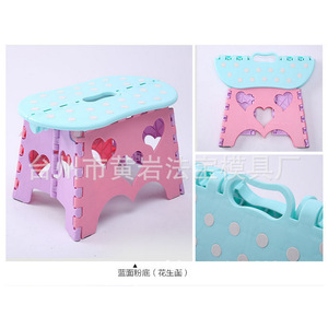 <b>Folding</b> Plastic <b>Stool</b> Yellow Top Blue Base Portable Home Use - Product Image 2