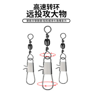 Anneau de pêche en acier inoxydable pour eau salée, type A B, avec mousqueton et émerillon, accessoire de pêche pour pêcheurs - Product Image 4