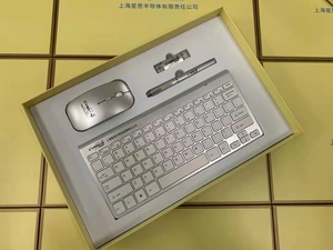 Hàng năm sang trọng công ty Bộ Quà Tặng bàn phím & chuột khuyến mãi cho VIP khách hàng món quà kinh doanh hoàn hảo - Product Image 2