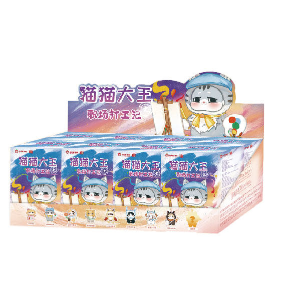 8 Boxes/set