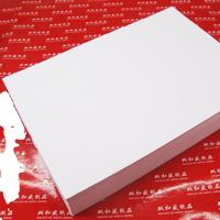 Papier couché double face brillant et mat 150g, papier d'art 70x100cm