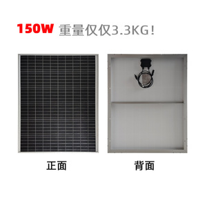 Tienda en la azotea del coche RV americano europeo ligero 160W Panel Solar Stock marco de aluminio Sistema de balcón de carga de energía de emergencia - Product Image 4