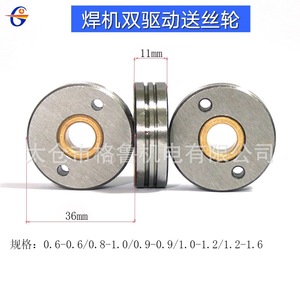 เครื่องป้อนลวด GL เส้นผ่านศูนย์กลางภายนอก 36 มม. สูง 11 มม. สำหรับเครื่องเชื่อม - Product Image 3