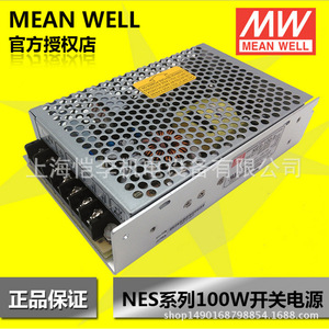 Mean Well LRS-350-12 350W <b>12V</b> <b>Switching</b> Power Supply Single Output 29A DC For LED Strip Monitoring - Product Image 3
