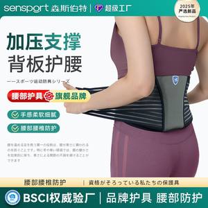 Ceinture de soutien lombaire pour une position assise prolongée, la course à pied, l'exercice, augmente la force abdominale, protège le bas du dos - Product Image 5