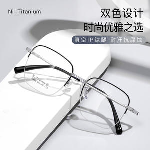 Lunettes demi-cerclées en Ni-Titane, rectangulaires, 50 18 145, légères, unisexe, origine Danyang - Product Image 3