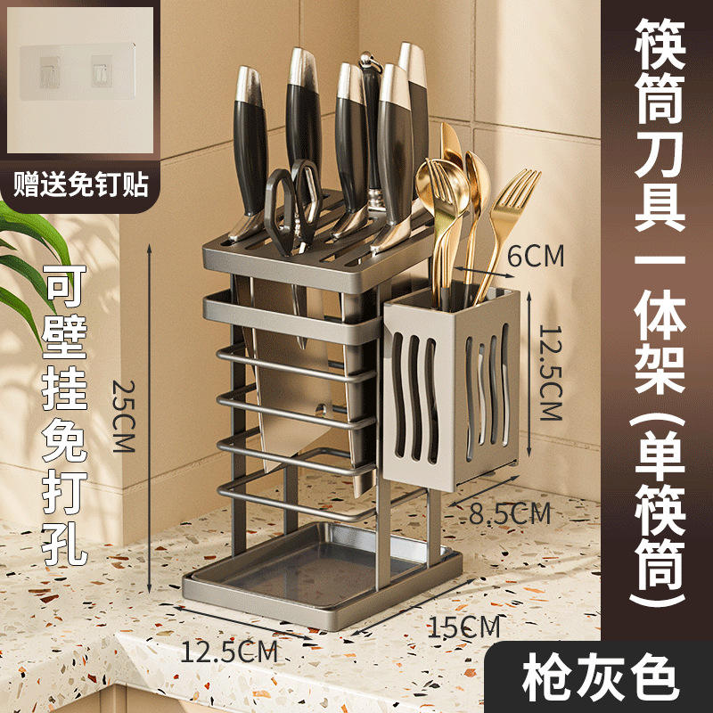 gray--rack (single chopstick barrel)