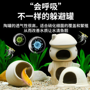 Tartaruga, mini pappagallo, acquario per la riproduzione di guppy, piccola casa in ceramica per nascondersi per pesci e gamberetti - Product Image 2