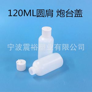 Botella de Plástico HDPE Chuncheng de 1000 ml con Hombros Planos, Envase Cosmético para Lociones, Set de Viaje - Product Image 3