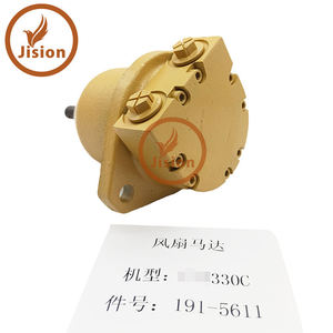 Moteur de ventilateur hydraulique 191-5611 20R-0118 pour machines de construction 330C L, 330C LN, 330C FM, 330C, 330C MH - Product Image 1