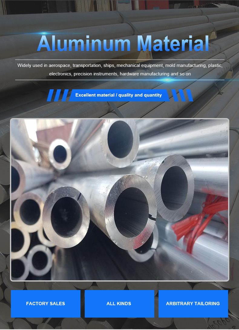 High Quality Color Coated Aluminum Alloy Pipe 3003 5052 Color Aluminum Tube Round Pipe Table Legs