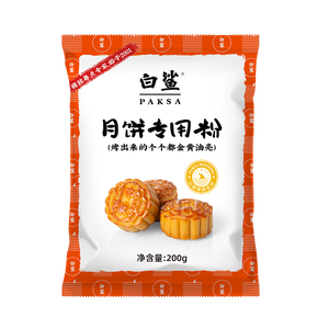 Farina Premiscelata per Pasta di Mooncake Cantonese 200g, Farina Speciale di Grano per Celebrare il Festival di Metà Autunno, Snack Cinesi - Product Image 1