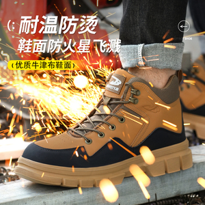 OEM <b>Men's</b> High-Top Labor Protection <b>Shoes</b> Thick-Soled Outdoor <b>Work</b> Anti-Smash Anti-Puncture Anti-Scalding Non-Slip Safety - Product Image 5