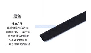 <strong>Fishing</strong> <strong>Rod</strong> Sleeve Heat Shrink tube patterned tube sweat absorbing and anti slip handle sl - Product Image 3