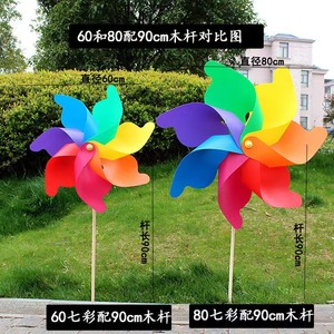 80cm Super <strong>Windmill</strong> Event Scene Setting, <strong>Garden</strong> Decoration <strong>Wooden</strong> Pole Rainbow <strong>Windmill</strong> - Product Image 5