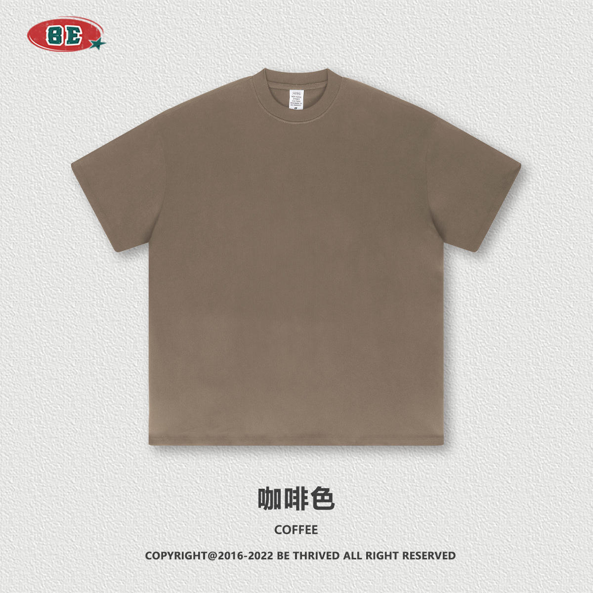 สีน้ำตาล