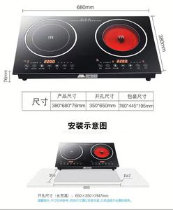 批发2口陶瓷炉灶触摸控制不锈钢表面便携式炉灶家用房车车载烹饪炉具 - Product Image 3