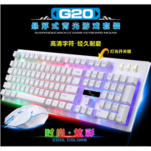G20 Gaming <b>Keyboard</b> Mouse Combo 104 Keys RGB Backlit <b>Wired</b> With Multimedia Keys - Product Image 5