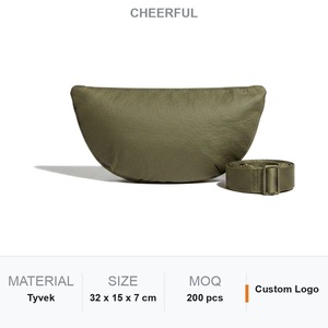 กระเป๋าคาดเอว Deep Olive Tyvek ทรงโค้งมน ซิปแบบซ่อน หัวเข็มขัดสี Gunmetal ด้าน พร้อมโลโก้สั่งทำพิเศษ คุณภาพพรีเมียม - Product Image 1