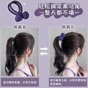 Dopamine-enhanced <b>fabric</b> high ponytail elastic hair tie for women, thickened sweet hair band, cute new accessory. - Product Image 4