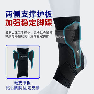 Attelle de cheville Karuner avec plaque de soutien, réglable, respirante, protection anti-entorse pour le basketball, adulte, unisexe, taille unique - Product Image 4