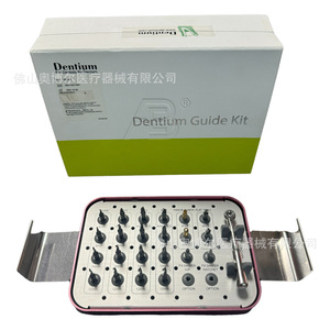 Dentium Dental Implant Surgical Tool Kit Universal <b>Torque</b> Wrench Screwdriver <b>Set</b> For Oral Restoration - Product Image 3