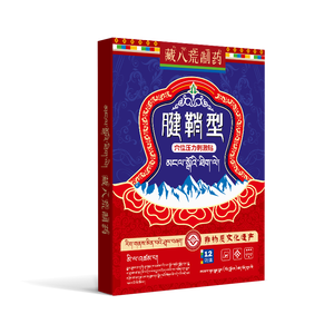 แผ่นแปะนวดผ่อนคลายกล้ามเนื้อเพื่อบรรเทาอาการชาและครีมเอ็นข้อมือสำหรับโรคข้ออักเสบปวดนิ้วและข้อมือ - Product Image 1