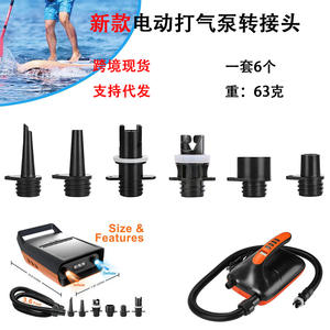 Bateaux gonflables multifonctionnels transfrontaliers, planches de surf, valves à air, pompes électriques, accessoires de jeux aquatiques en spirale - Product Image 4