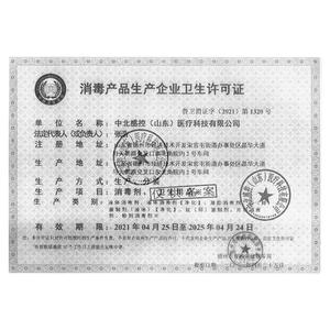 Jabón Líquido Natural para Manos Aiyoushan 500 ml, Antibacterial, para Limpieza y Desinfección, Fórmula a Base de Agua - Product Image 2