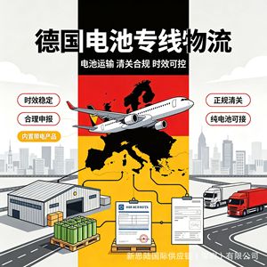 Service d'expédition de batteries par camionnage express XSL International de Chine vers la Jordanie, porte à porte, avec dédouanement. - Product Image 3