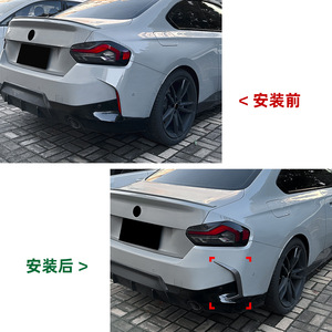 Bmw Rear Bumper Carbon Fiber Texture Abs Adhesive Car Body Kit For 2 Series G42 M Sport 2022+ - Product Image 4