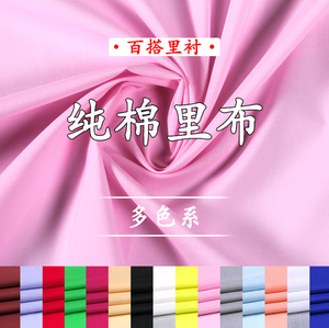 100% <span class=keywords><strong>cotton</strong></span> combed Trọng lượng nhẹ nóng chảy Đồng bằng vải cho hàng may mặc lót Craft Túi & bé trai quần áo - Product Image 4