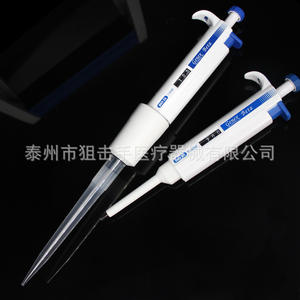 Pipette réglable monocanal Genex Beta 0,1-10 ml, outil de laboratoire en plastique - Product Image 1