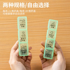Portable Plastic <b>Pill</b> <b>Dispenser</b> Weekly Medicine Storage <b>Box</b> for Cross-Border Use Conveniently Distributes <b>Pills</b> - Product Image 2