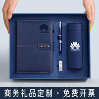 Ensemble cadeau d'affaires A5, carnet personnalisé avec logo, journal en simili cuir, tasse à café isotherme, stylo, papeterie de bureau