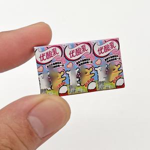 Boîte de boissons <span class=keywords><strong>miniature</strong></span> pour maison de poupée, aliments miniatures, breloque pour coque de téléphone, mini bouteille, micro paysage, accessoires de bijoux DIY - Product Image 1