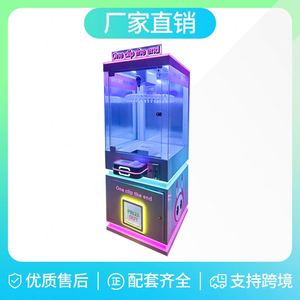 New One Clip to the End 40 Clip Clip Machine Clip <b>Key</b> Holder Doll Keychain Sticker Gift Machine Coin-Operated Game Machine - Product Image 3