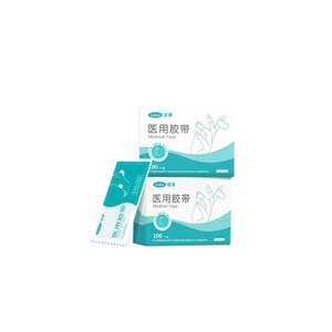 Cofee - Yeso adhesivo médico, 100 unidades, para piel seca, cuidado de manos, paquete quirúrgico nutritivo - Product Image 2