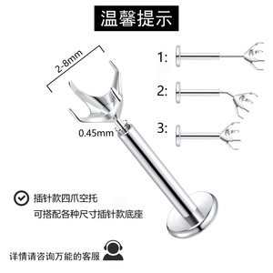 Stainless Steel Push In <b>Earrings</b> Four Prong Zircon Lip Stud DIY Replacement Head Accessories - Product Image 2
