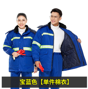 ชุดทำงานฤดูหนาวแบบหนาพิเศษสำหรับพนักงานสุขาภิบาล ป้องกันฝุ่นและป้องกันไฟฟ้าสถิตย์ ทำจากผ้าฝ้าย - Product Image 4