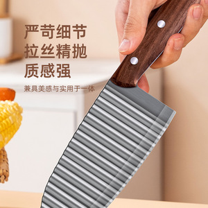 Wolf Tooth Potato Knife 304 Stainless Steel Walnut Wood Handle Wavy Blade Multifunctional <b>Vegetable</b> <b>Cutter</b> Kitchen Tool - Product Image 2