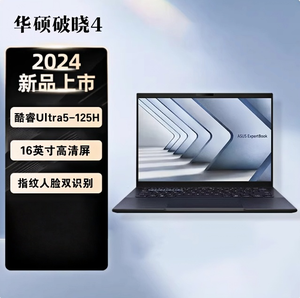 Ordinateur de bureau professionnel Dawn4 PX674 16 pouces/Ultra5 125H léger et <span class=keywords><strong>portable</strong></span> avec lecteur d'empreintes digitales et reconnaissance faciale - Product Image 2