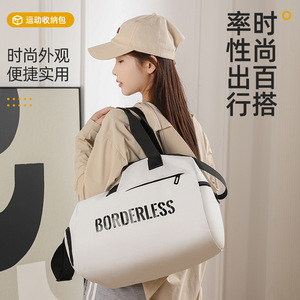 Borderless Sports Bag 20-35L Waterproof Travel Gym Duffel With Shoe Compartment - Product Image 1