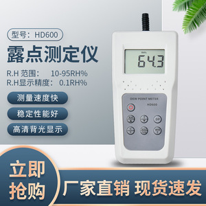 Hygromètre de point de rosée Topco HD600, thermomètre et hygromètre, utilisation industrielle et en laboratoire - Product Image 5