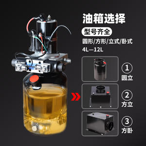 Petite unité de puissance hydraulique, système hydraulique personnalisé non standard, vente directe d'usine, petit équipement hydraulique électrique - Product Image 5