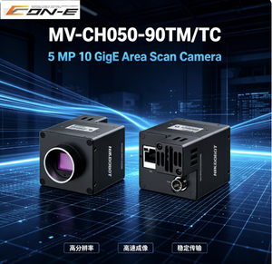 Cámara de Escaneo Industrial HIKROBOT MV-CH050-90TM/TC-C-NF5.4MP <span class=keywords><strong>10</strong></span> GigE con Detección de Movimiento, Obturador Global de Ultra Alta Velocidad y CMOS - Product Image 1
