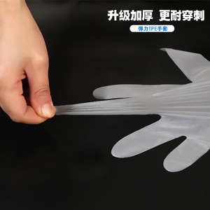Mingyuan Disposable TPE <b>Gloves</b> Transparent Food Grade For Cooking And Picnic Use S M L XL - Product Image 4